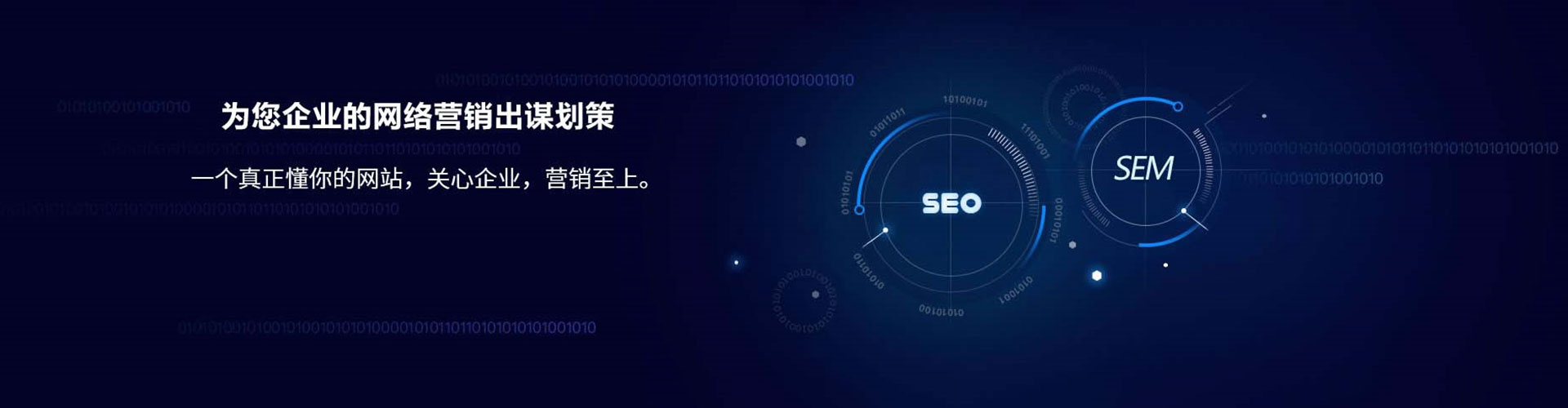 图们百度竞价
